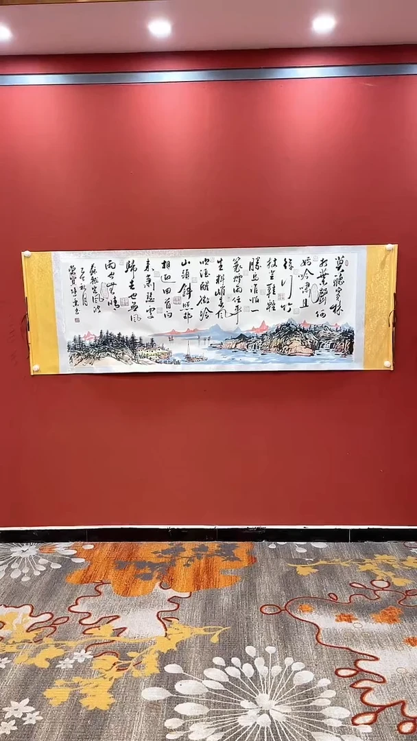 书法田双乐李发治 合作定风波 大白轴