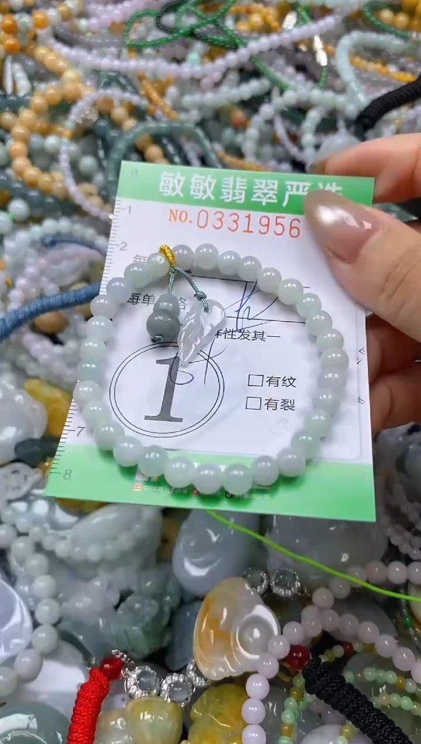颈饰未镶嵌翡翠闪购0331956多样性发其一