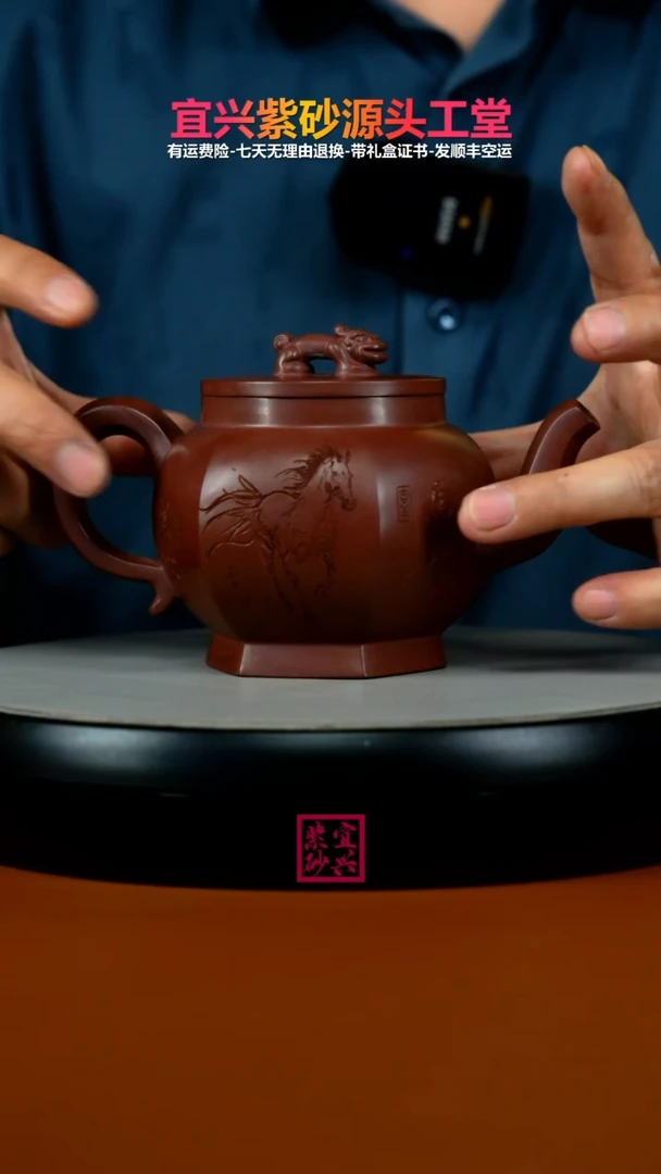 茶壶紫砂陈景明龙血砂瑞兽六方宫灯300cc