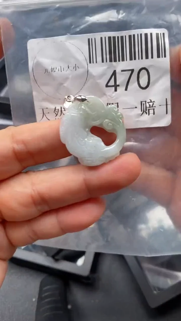 翡翠未镶嵌吊坠(不含链)470