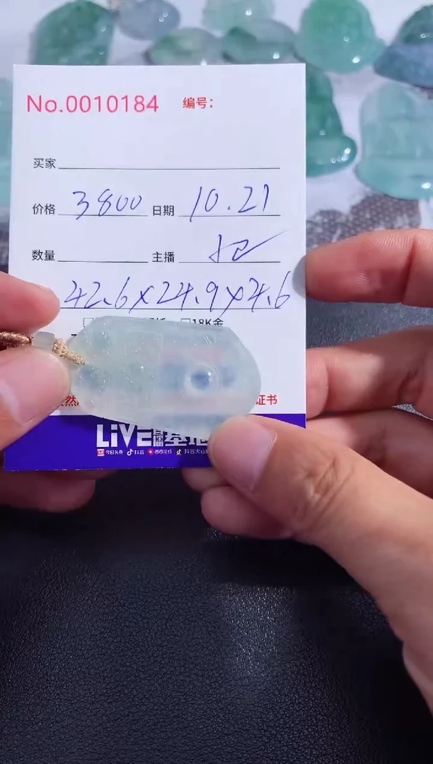 颈饰未镶嵌翡翠仿古