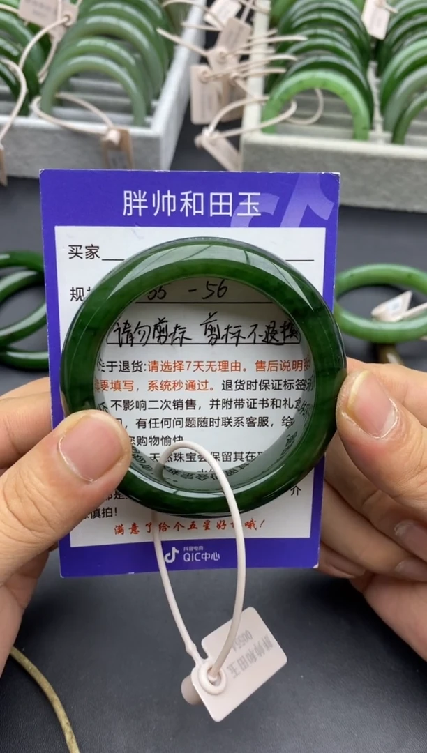 未镶嵌手镯和田玉30碧玉-56.8