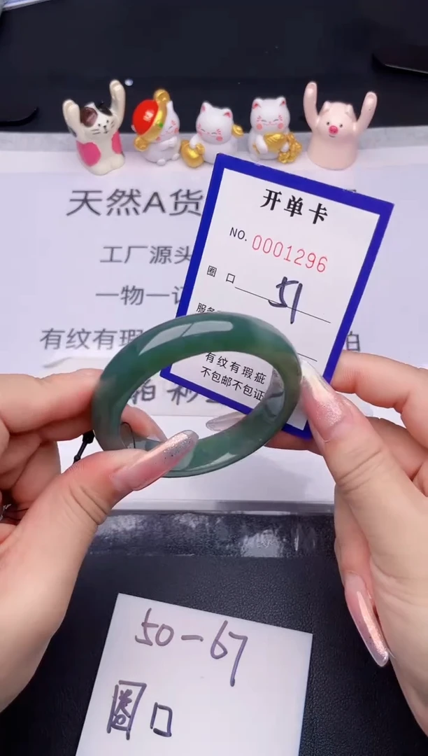 未镶嵌手镯翡翠翡翠手镯未镶嵌