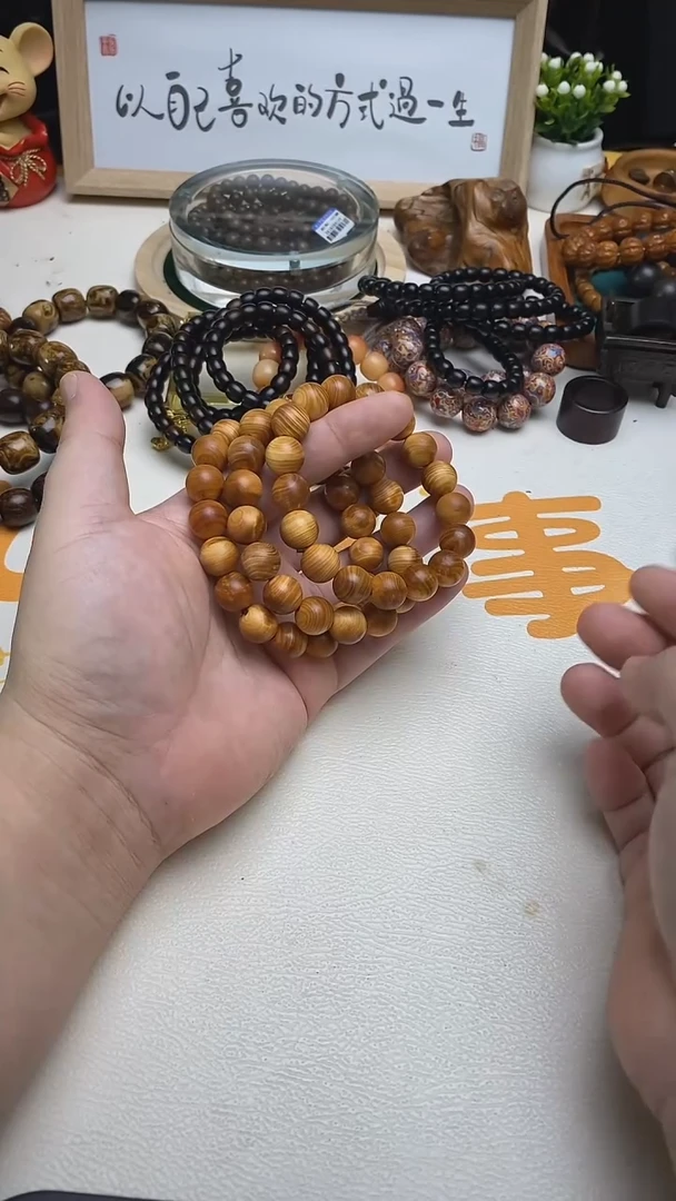 柏木（崖柏）手串/手链崖柏1.2