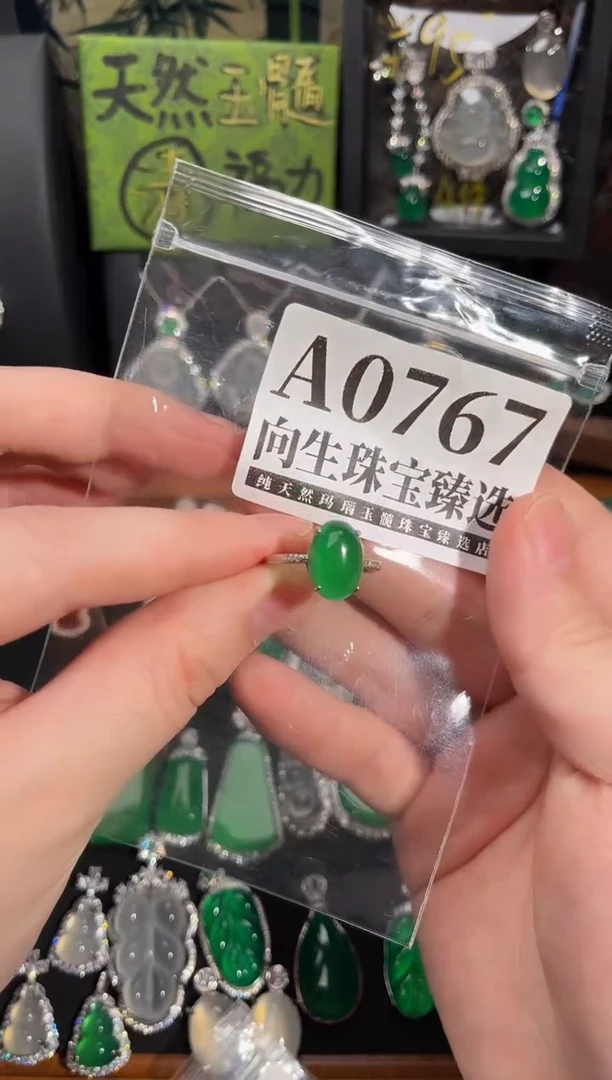 合金吊坠(赠链)玛瑙/玉髓767号