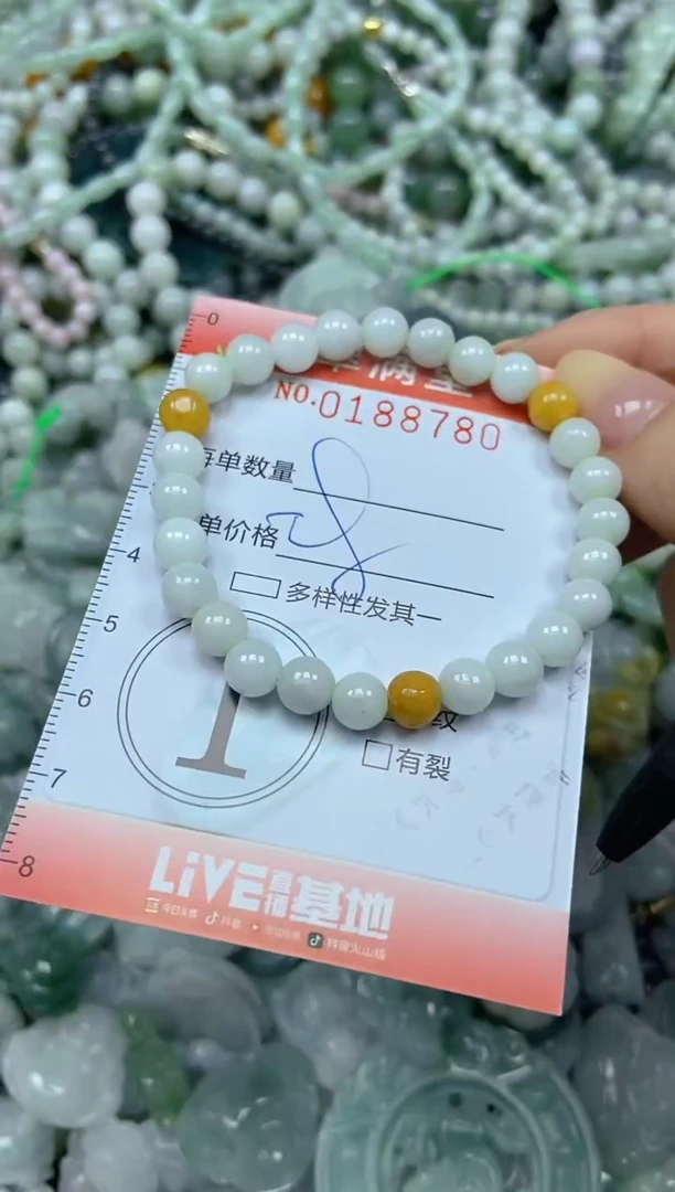 颈饰未镶嵌翡翠闪购0188780