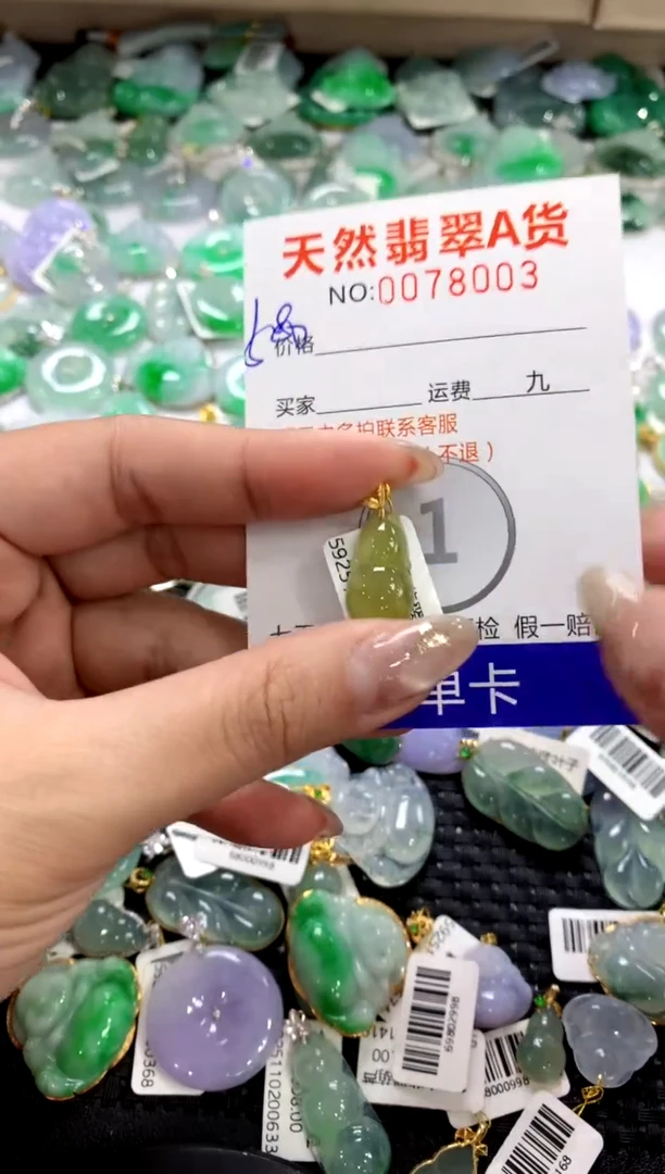 颈饰18K金镶嵌翡翠1111111111111111