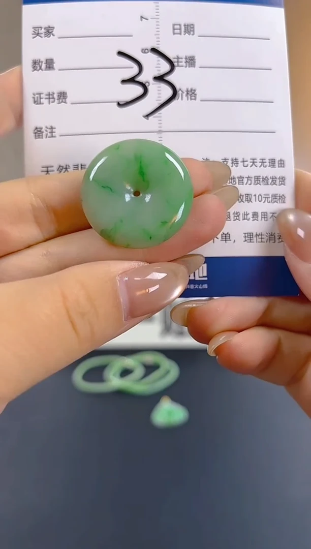 颈饰未镶嵌翡翠纯天然缅甸翡翠A货