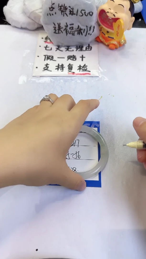 未镶嵌手镯石英质玉217