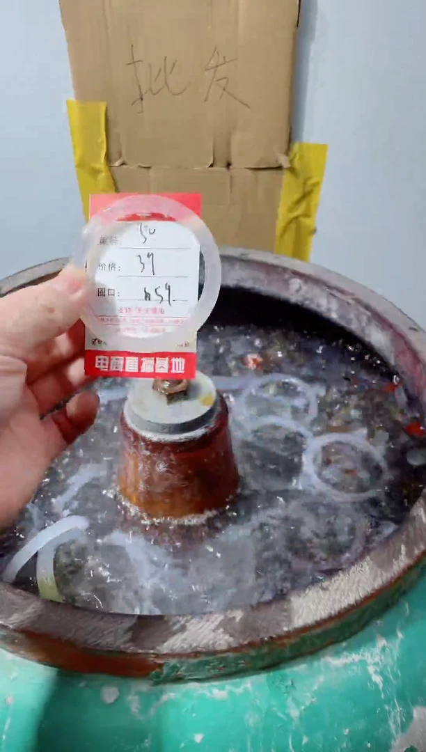 手镯玛瑙/玉髓合金50