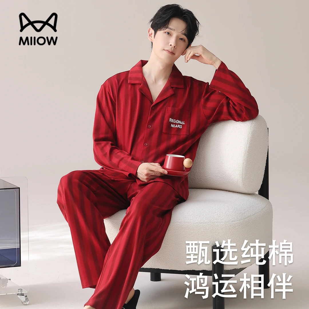 猫人纯棉红色睡衣男士春秋季本命年2025新款可外穿大码套装秋冬款