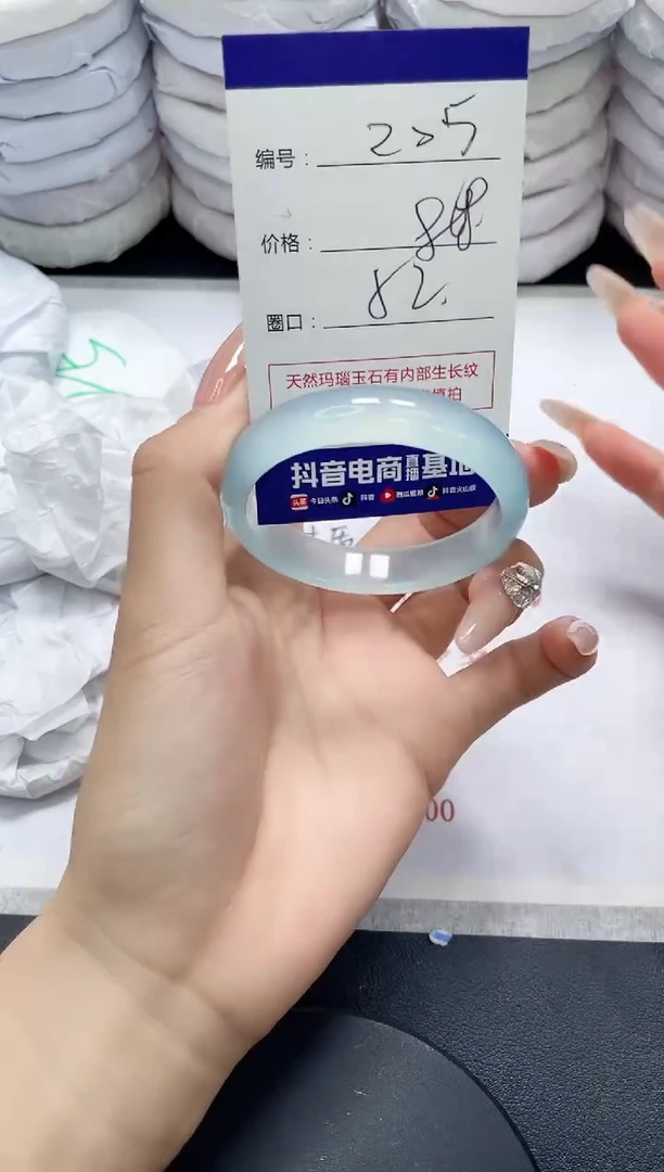 未镶嵌手镯玛瑙/玉髓205