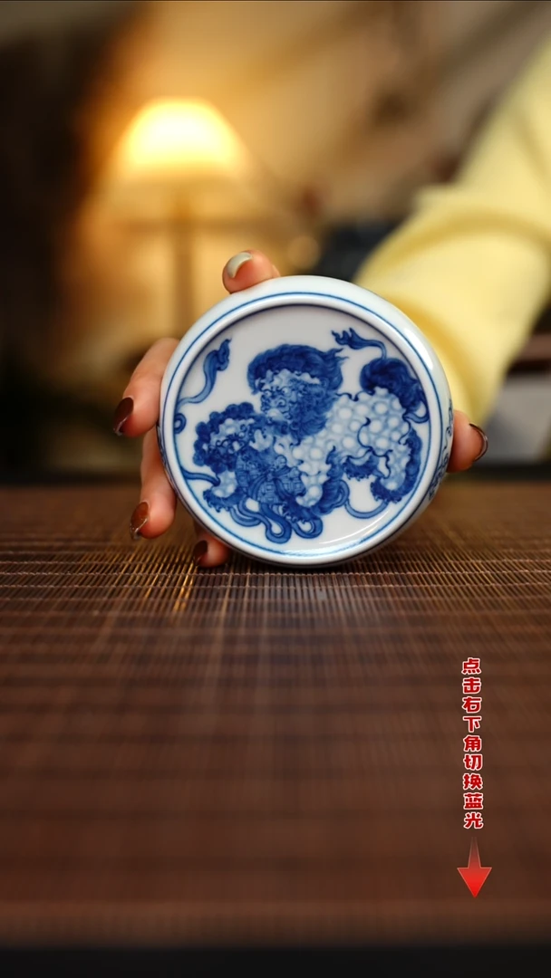 【闪购商品】杯待月观山狮子绣球盖置