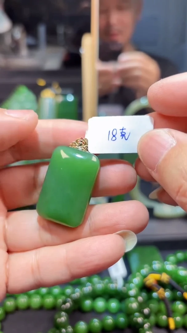 【闪购商品】和田玉（碧玉）吊坠(赠链)18K金镶嵌1