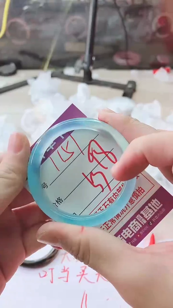 手镯玛瑙/玉髓未镶嵌1151