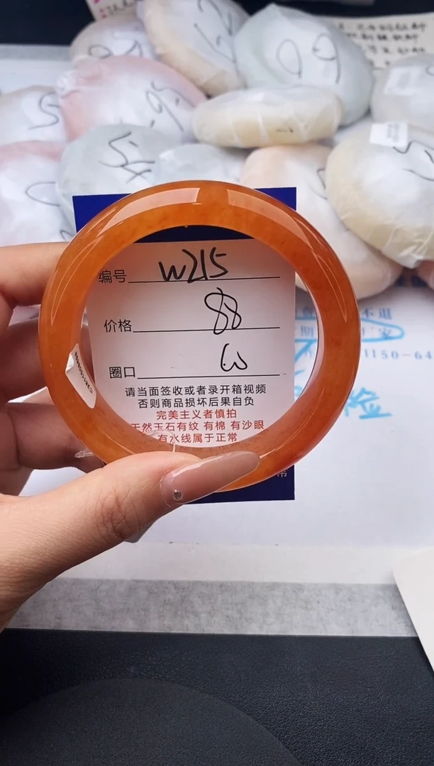 未镶嵌手镯石英质玉w215-HHB60+