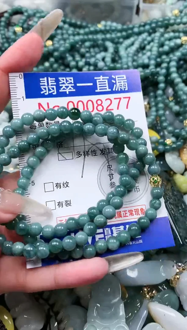 【闪购商品】翡翠吊坠(不含链)未镶嵌8277