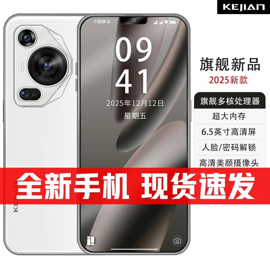 【官方正品】新款M7Pro高端双卡双待全网通KEJIAN智能手机B