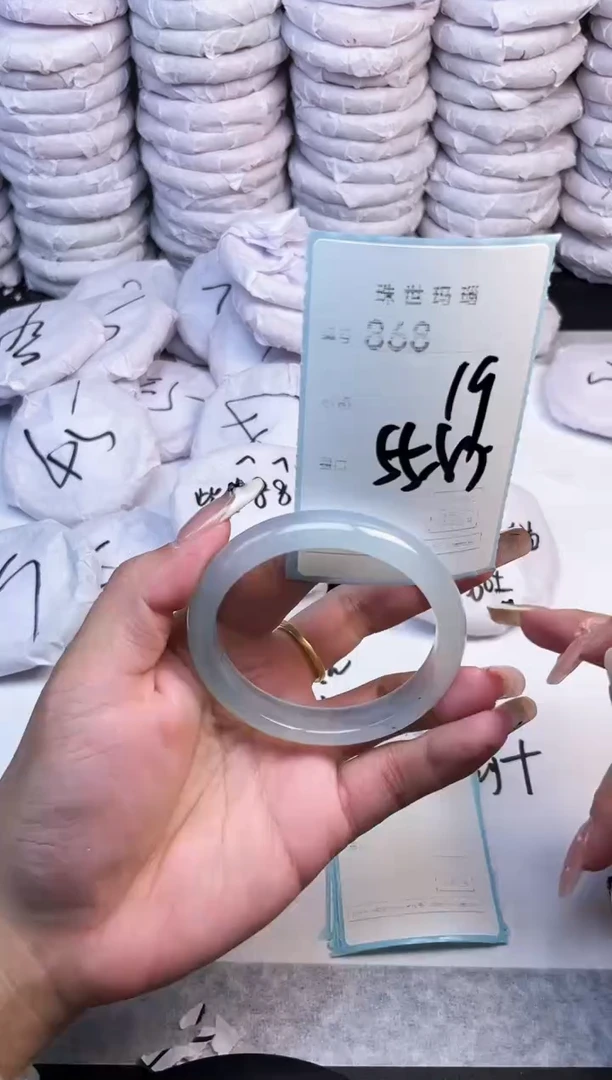 手镯玛瑙/玉髓未镶嵌868