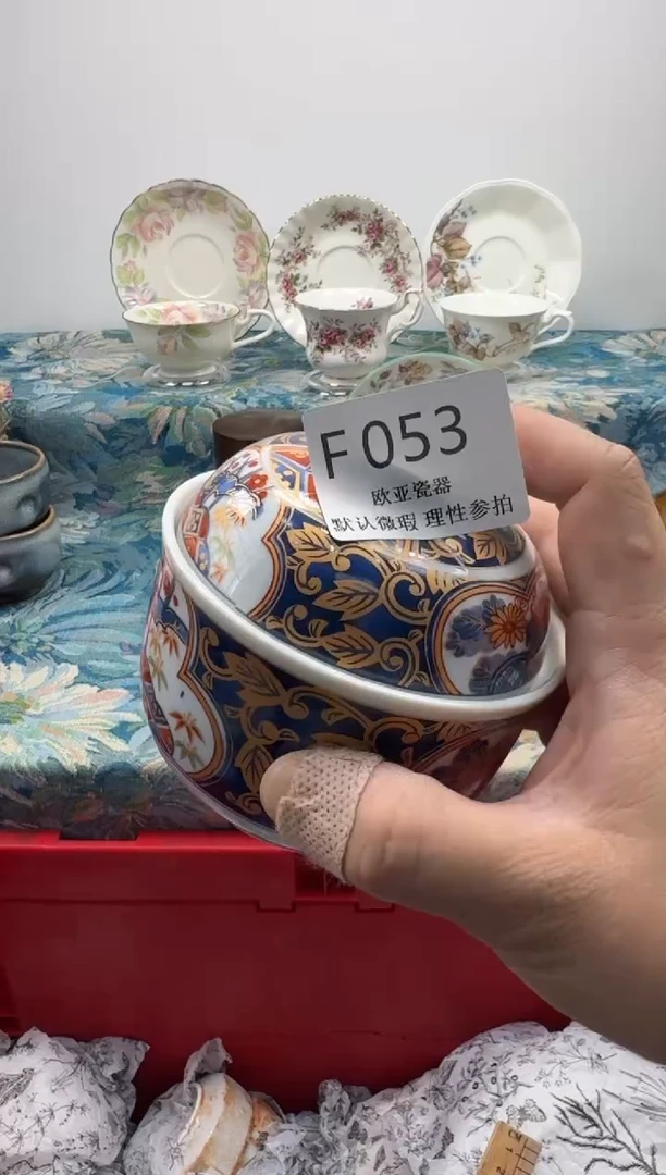 瓷片用****7         F053