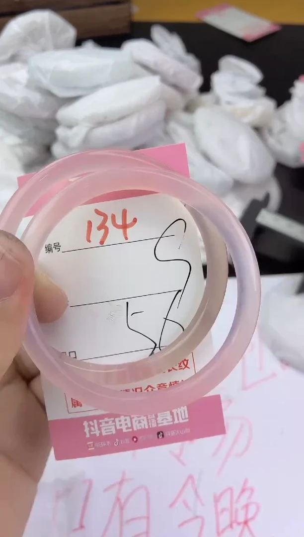 手镯玛瑙/玉髓未镶嵌134