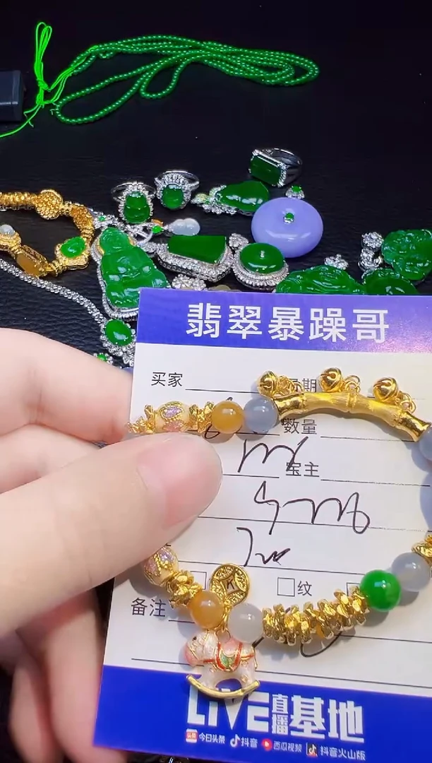 足金镶嵌手链翡翠安**兮翡翠