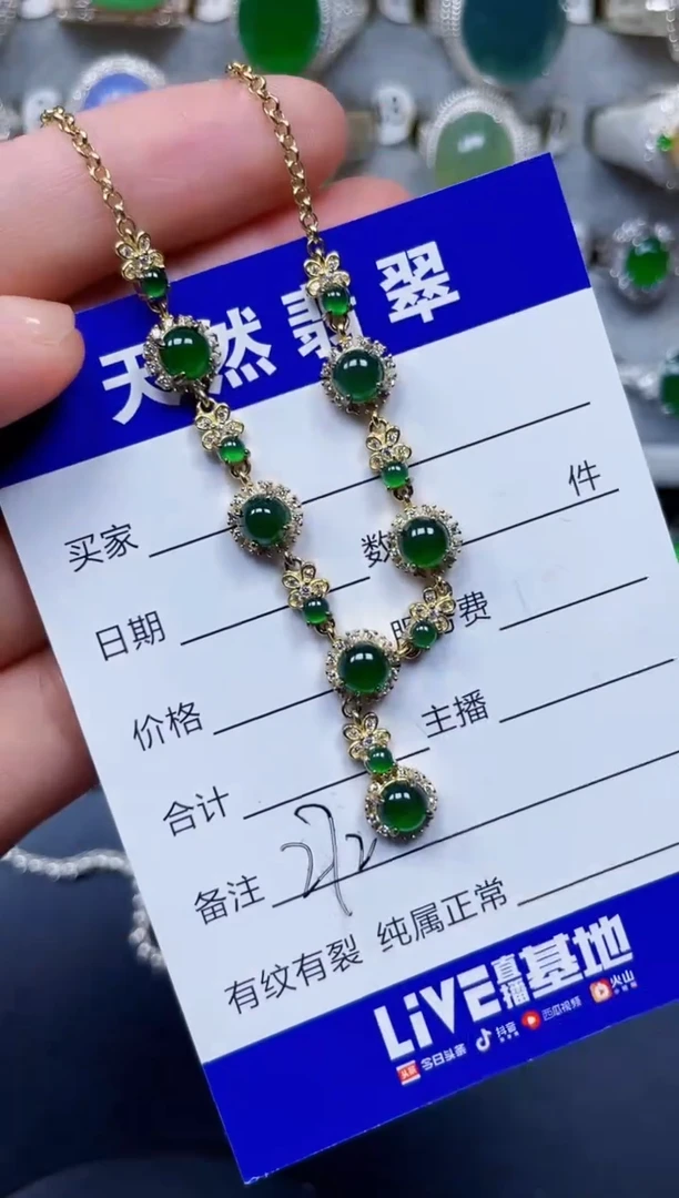 颈饰银S925镶嵌翡翠272
