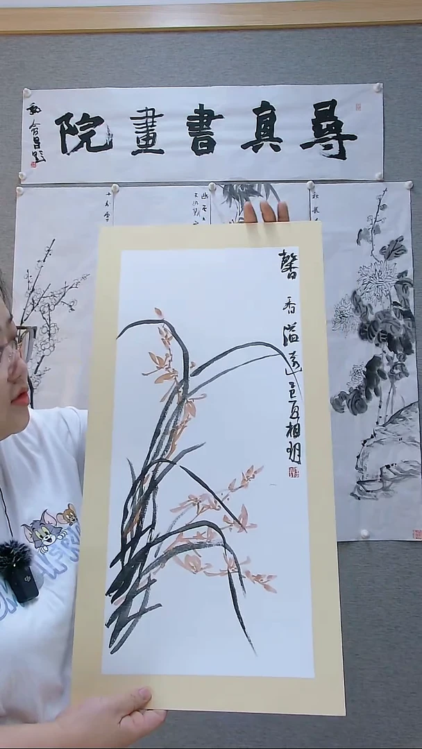 寻真书画兰花图