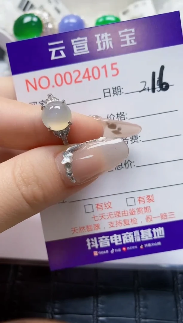 【闪购商品】翡翠戒指银S925镶嵌/4015