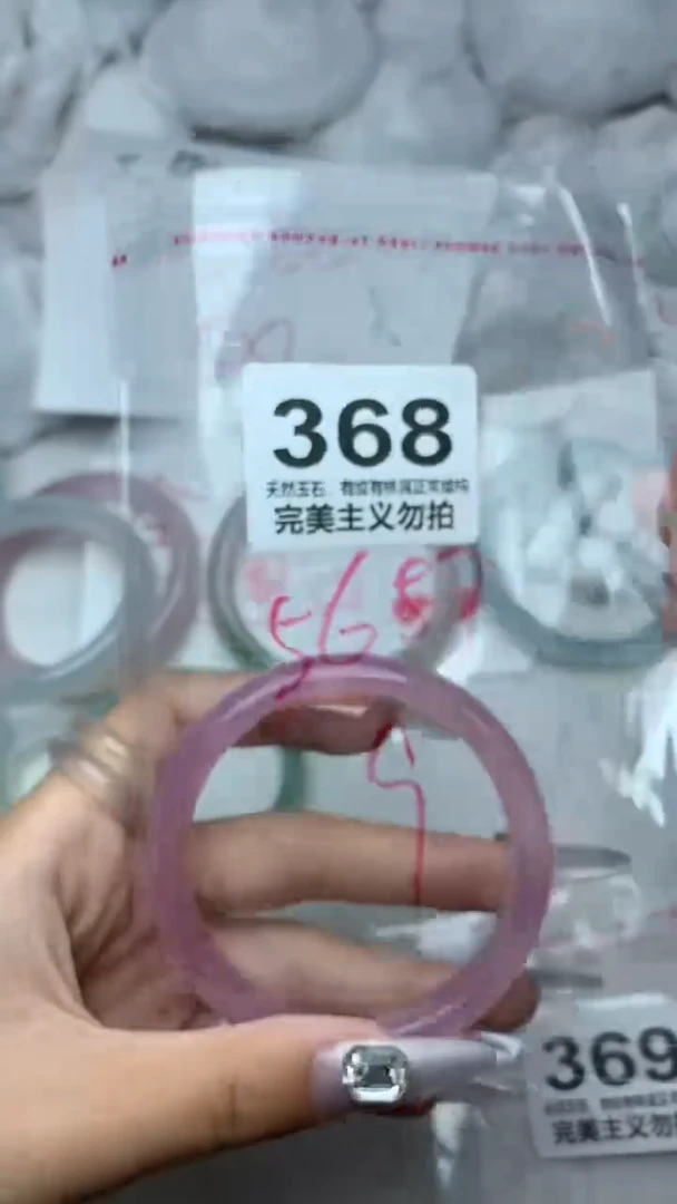 手镯玛瑙/玉髓未镶嵌57