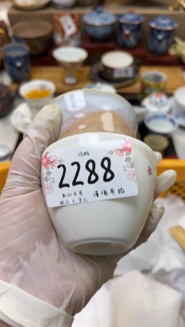 【闪购商品】 轩轩瓷器 闪购类型 定向 Nan