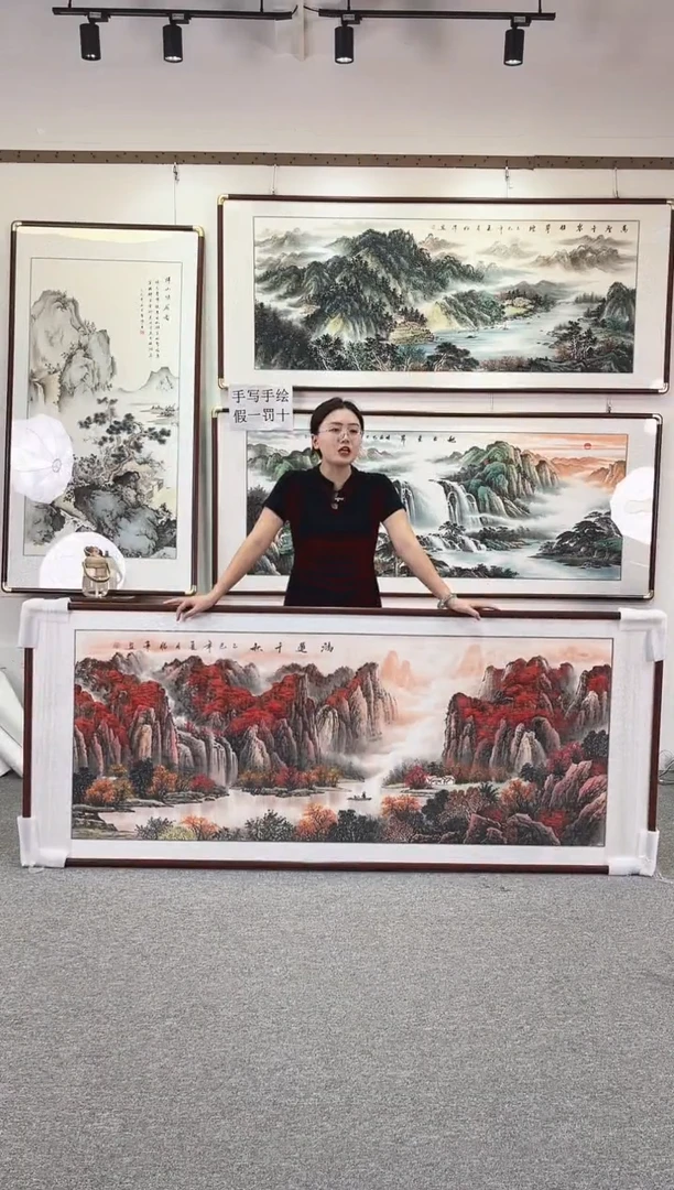 国画纯手绘208x86鸿运千秋