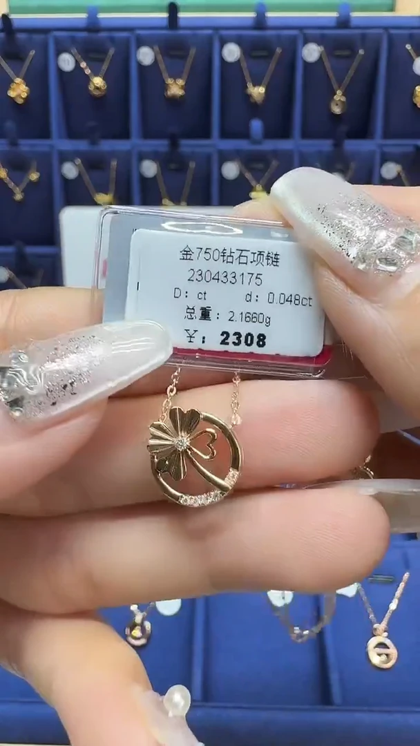 项链18K金镶嵌钻石项链