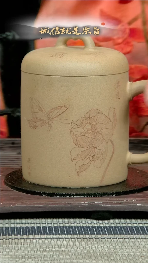 【闪购商品】紫砂茶杯304613504153103