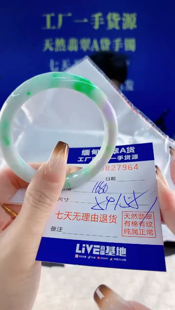 未镶嵌手镯翡翠64天然翡翠A货