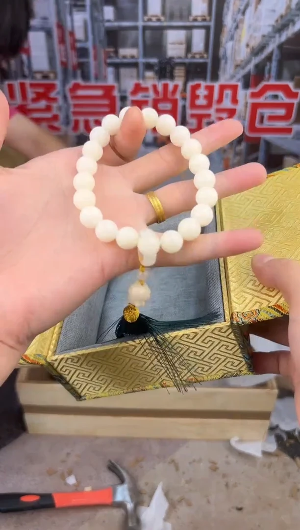 盛元堂文玩白玉菩提链接@@SP013
