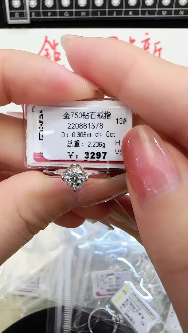 戒指/指环18K金镶嵌钻石戒指