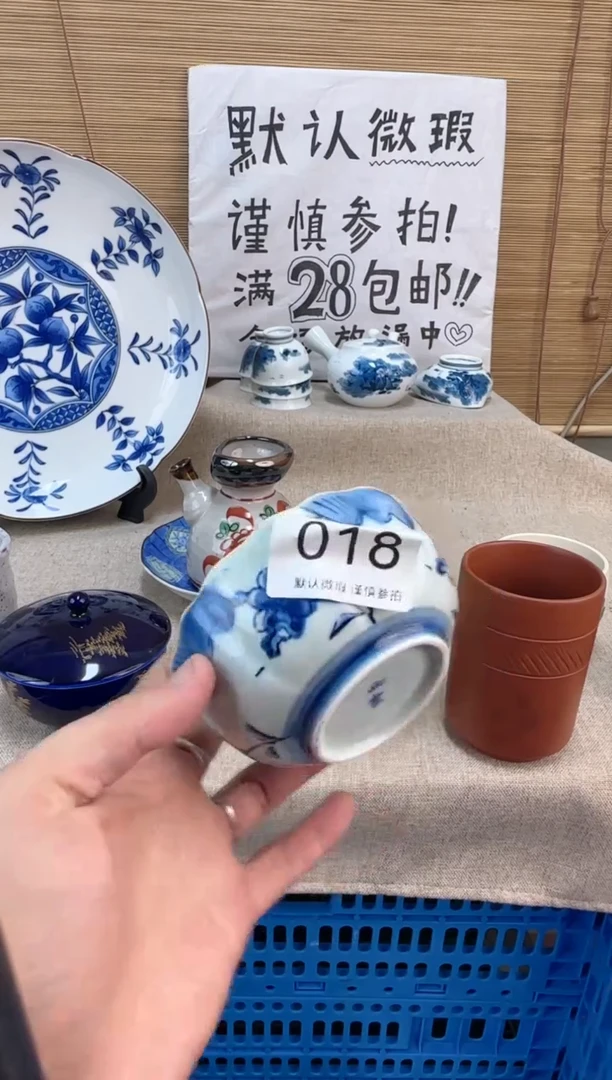 瓷片胡****)陶瓷陶瓷陶瓷