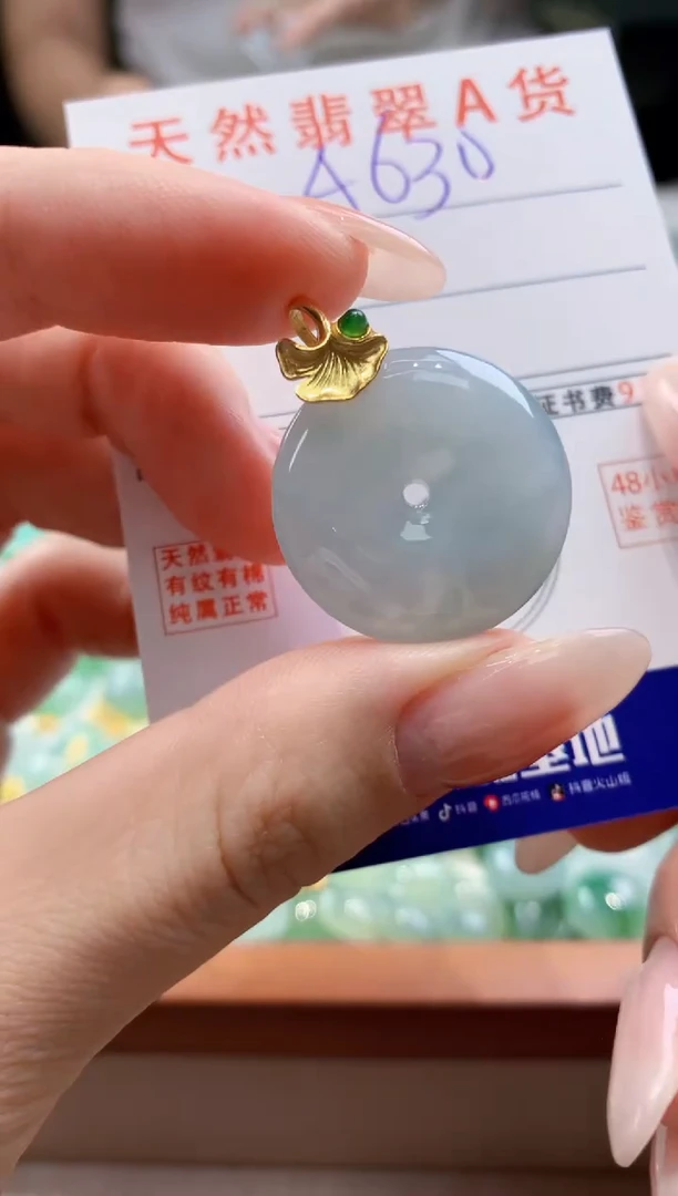 翡翠未镶嵌颈饰天然A货翡翠挂件