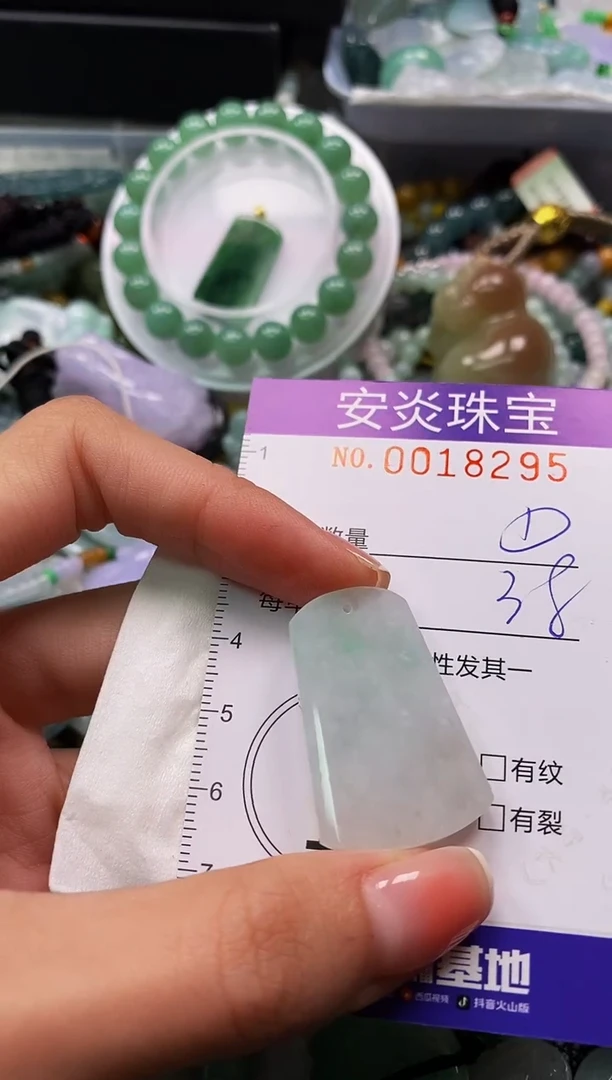 颈饰未镶嵌翡翠闪购0018295