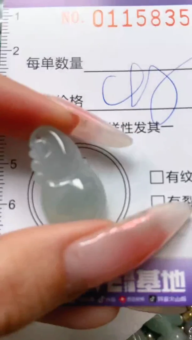 【闪购商品】翡翠颈饰未镶嵌闪购0115835