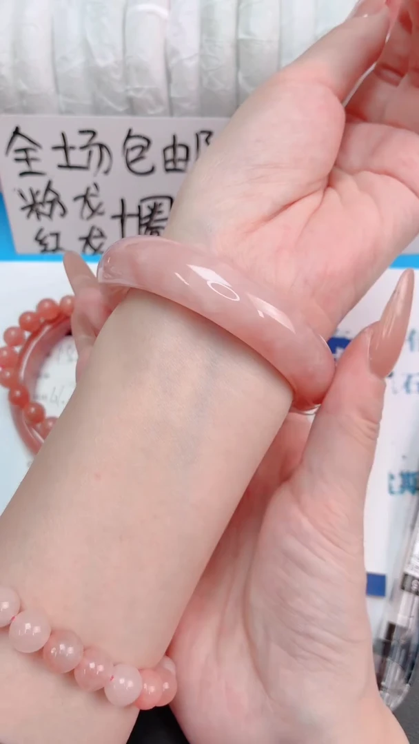 未镶嵌手镯石英质玉桃花酿156-圈口55-246