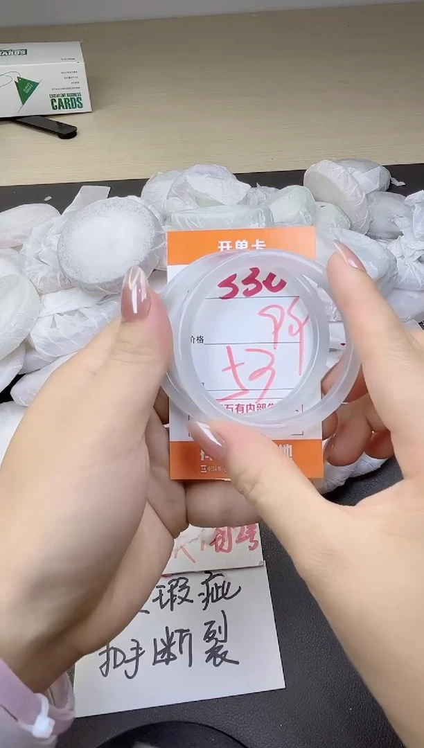 玛瑙/玉髓手镯未镶嵌330