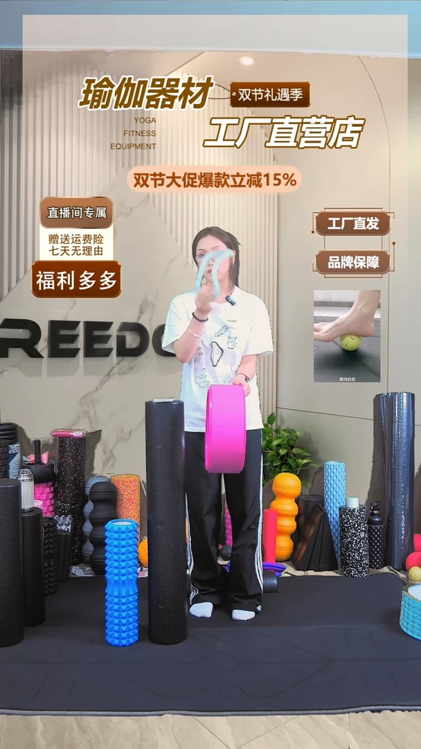 瑜伽环一个粉色1