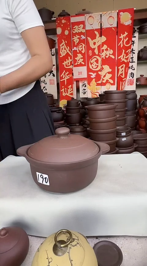宜兴紫砂微瑕2.5升锅 190