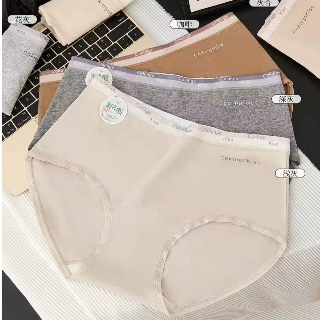 内裤通用综合链接 拍下联系客服发货噢