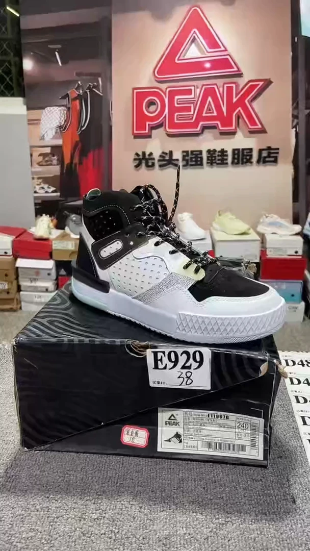 正品匹克断码库存鞋38