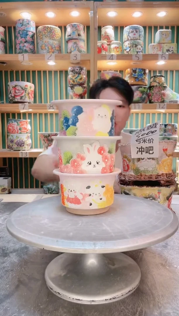 瓷片默认微瑕一物一拍0928-026-3个