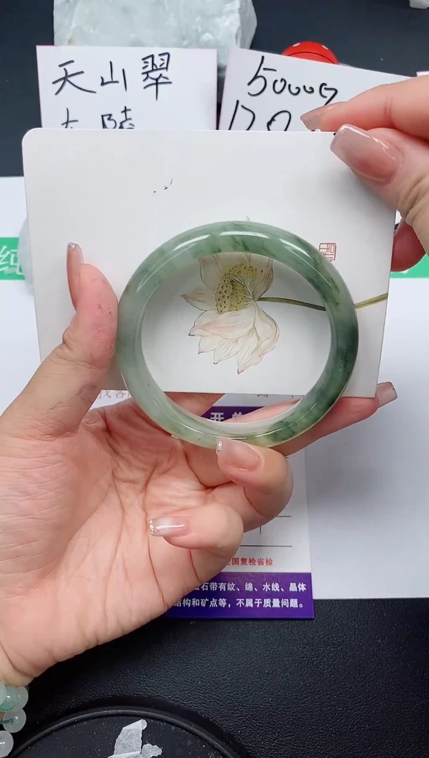 石英质玉手镯未镶嵌146/61-62