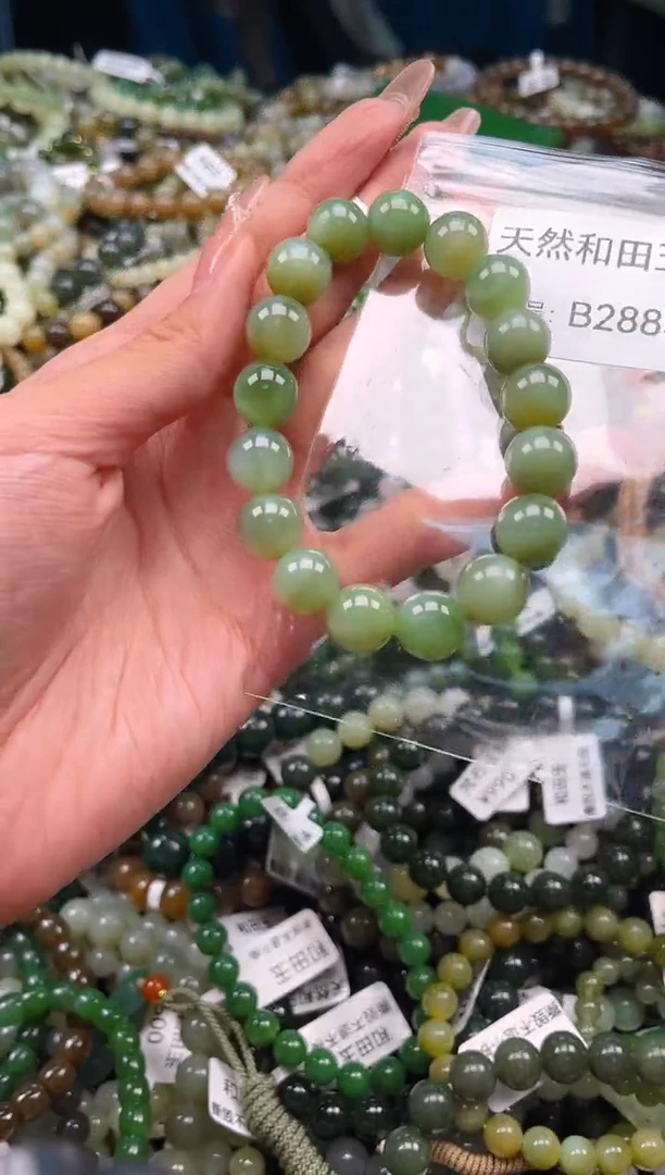 未镶嵌和田玉挂件1